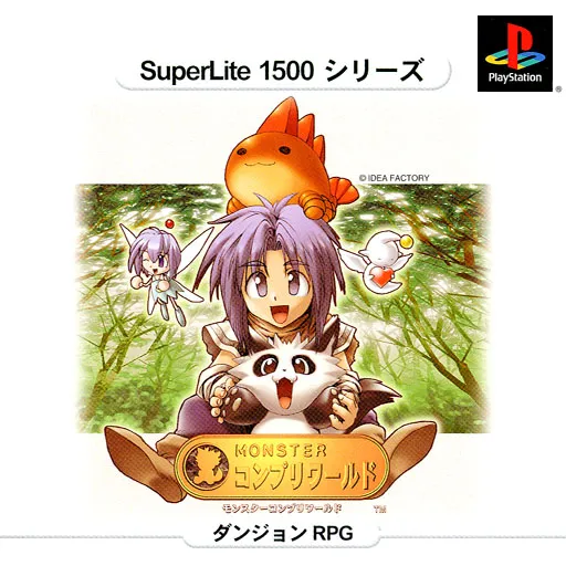 SuperLite 1500 Series - Monster Complete World (Japan)